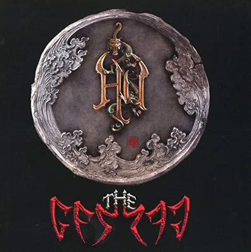 The HU - The Gereg vinyl record cover