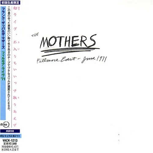 Frank Zappa & The Mothers - Fillmore East: June 1971 [Limited]