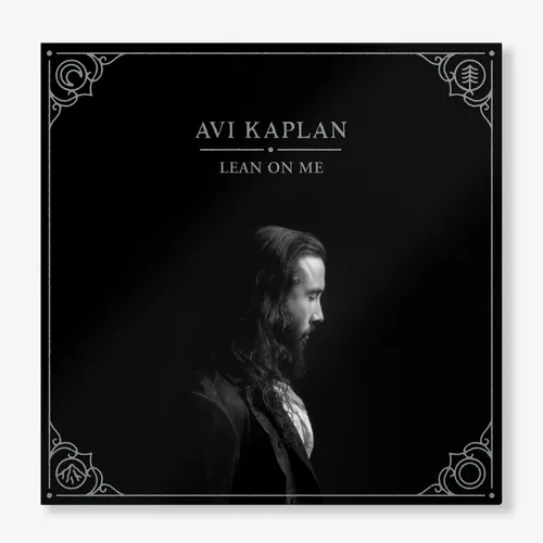 Lean On Me EP