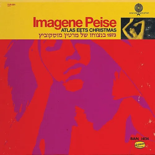 The Flaming Lips - Imagene Peise - Atlas Eets Christmas vinyl record cover