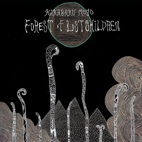 Kikagaku Moyo - Forest Of Lost Children [Clear with Black Splatter LP]