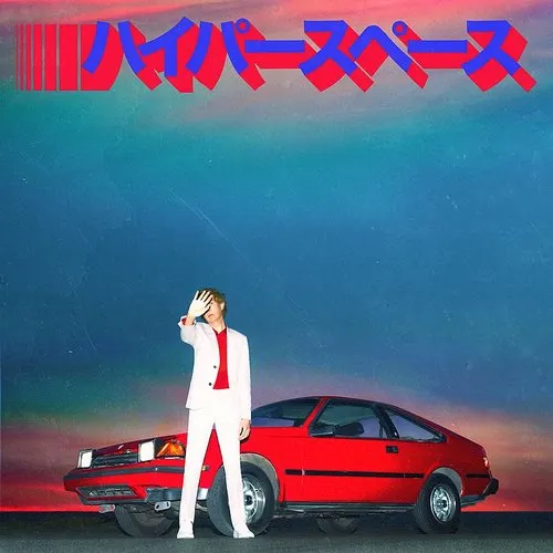 Beck - Hyperspace (Blue) vinyl record cover