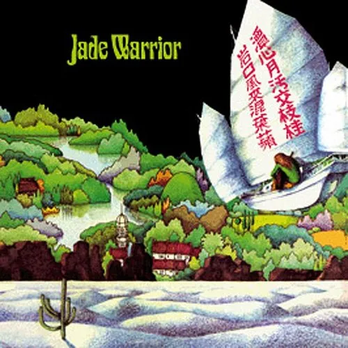 Jade Warrior - Jade Warrior (Bonus Track) (Jmlp) (Shm) (Jpn) vinyl record cover