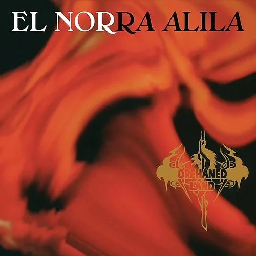 El Norra Alila (Uk)