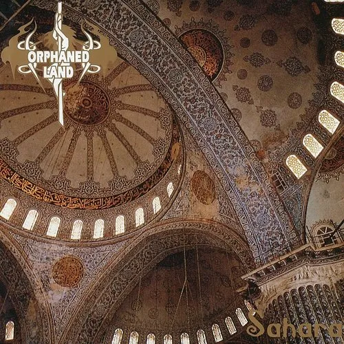 Orphaned Land - Sahara vinyl record cover