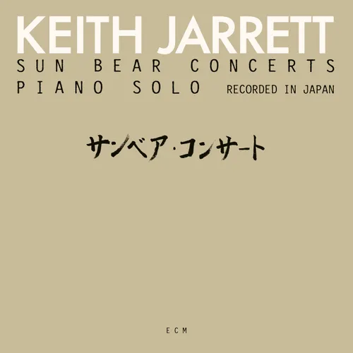Keith Jarrett - Sun Bear Concerts [10 LP]
