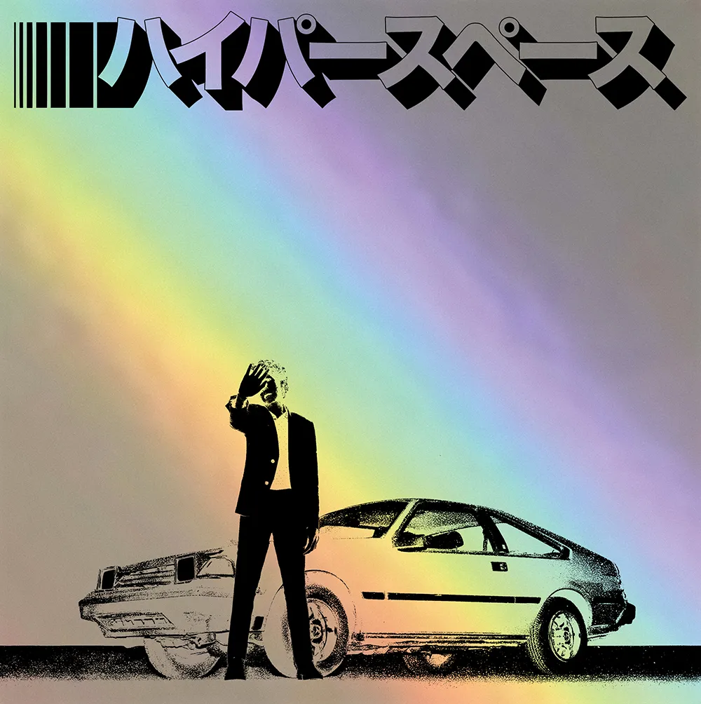Beck - Hyperspace (2020) [RSD Drops 2021]