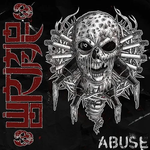 Wormrot - Abuse vinyl record cover