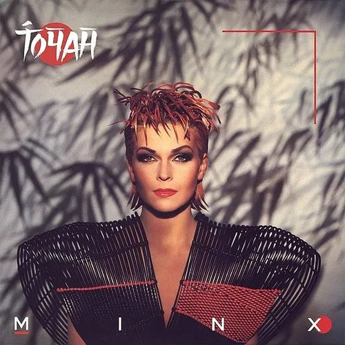 Toyah - Minx [180-Gram Translucent Red Colored Vinyl]