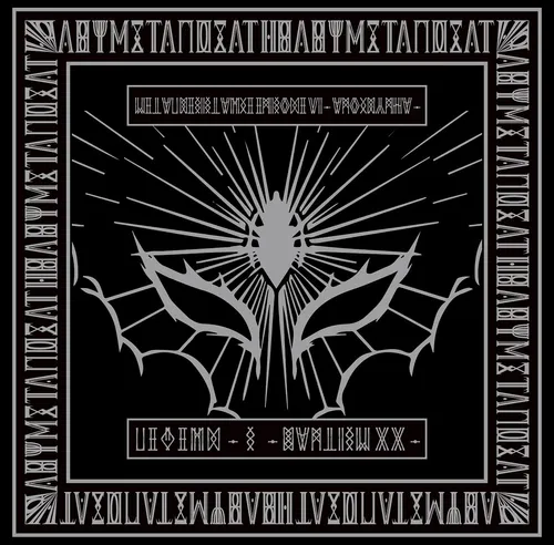 Legend - S - Baptism XX - Live At Hiroshima Green Arena