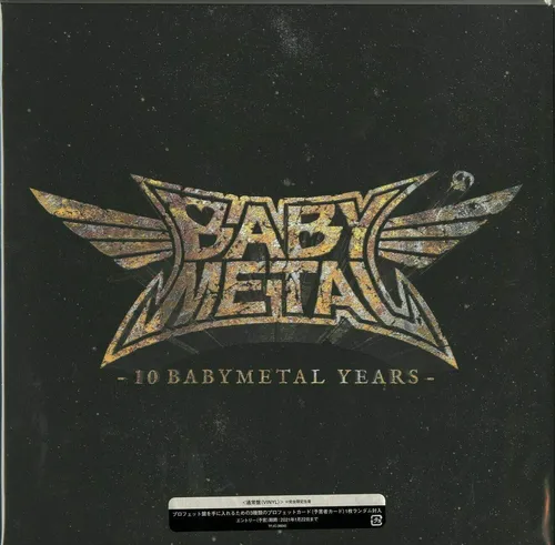 BABYMETAL - 10 Babymetal Years (Limited Edition) [Import LP]