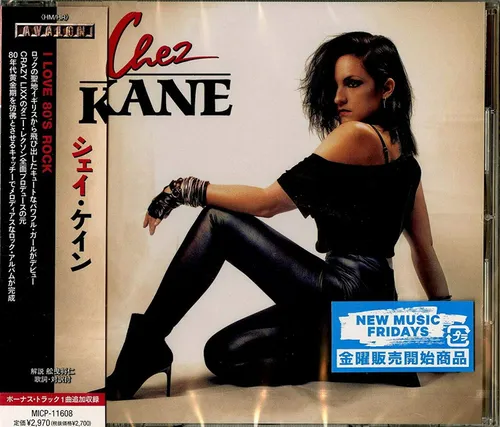 Chez Kane (incl. bonus material)