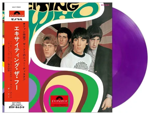 The Who - Exciting The Who [Import Limited Edition Japanese Purple LP]