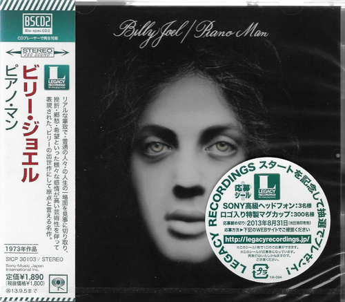 Billy Joel - Piano Man [Import]