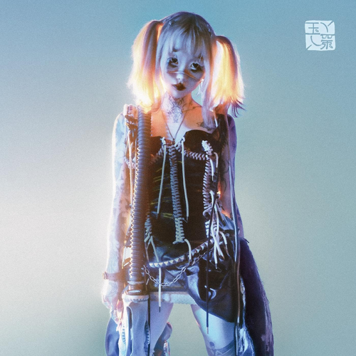 yeule - Softscars [Marble Grey LP]