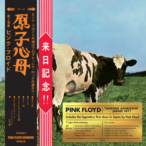 Pink Floyd - Atom Heart Mother/Hakone Aphrodite Japan 1971 [CD/Blu-ray]
