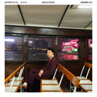 Bolis Pupul - Letter To Yu [LP]