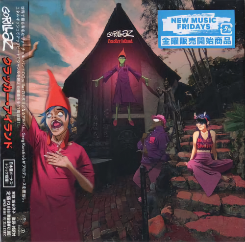 Gorillaz - Cracker Island - incl. Bonus Track