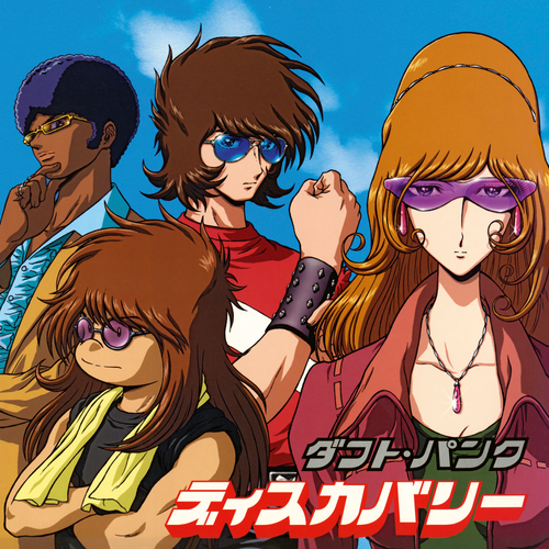 Daft Punk - Discovery (Interstella 5555 Edition) | RECORD STORE DAY