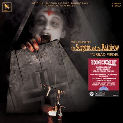 SpecialRelease | RECORD STORE DAY