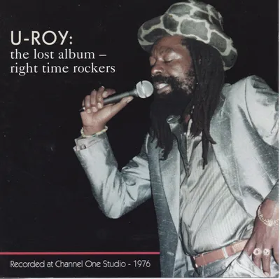 7” U-Roy Groove Me/Rhythm Land DJ reggae SpecialRelease | RECORD STORE DAY