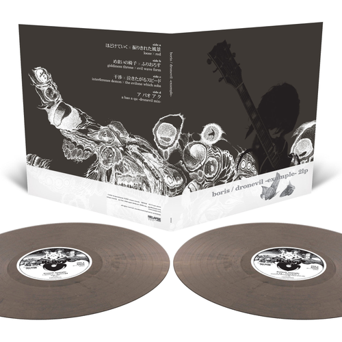 Boris - Dronevil -Example- (20th Anniversary Reissue) [Gun Metal Grey Marble]