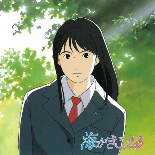 Ocean Waves - O.S.T. - Ocean Waves - O.S.T.