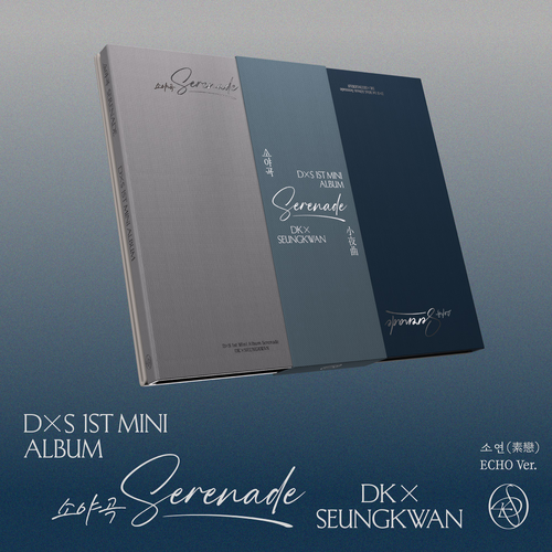 DxS (SEVENTEEN) - DxS 1st Mini Album �Serenade� [ECHO Ver.]