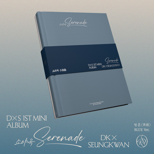 DxS (SEVENTEEN) - DxS 1st Mini Album �Serenade� [BLUE Ver.]