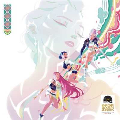 SpecialRelease | RECORD STORE DAY