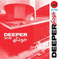 Deeper - Auto-Pain [Blood Red]