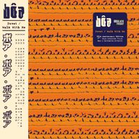 Boa - Duvet / Walk With Me (Twilight 25th Anniv.) [RSD BF 2026]