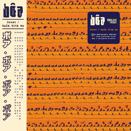Boa - Duvet / Walk With Me (Twilight 25th Anniv.) [RSD BF 2026]