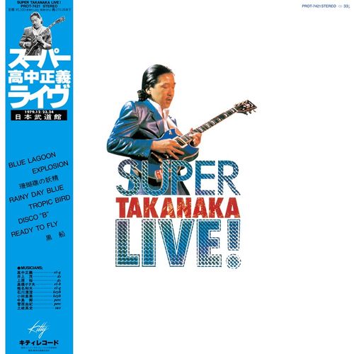 Masayoshi Takanaka - Super Takanaka Live! [RSD BF 2026]