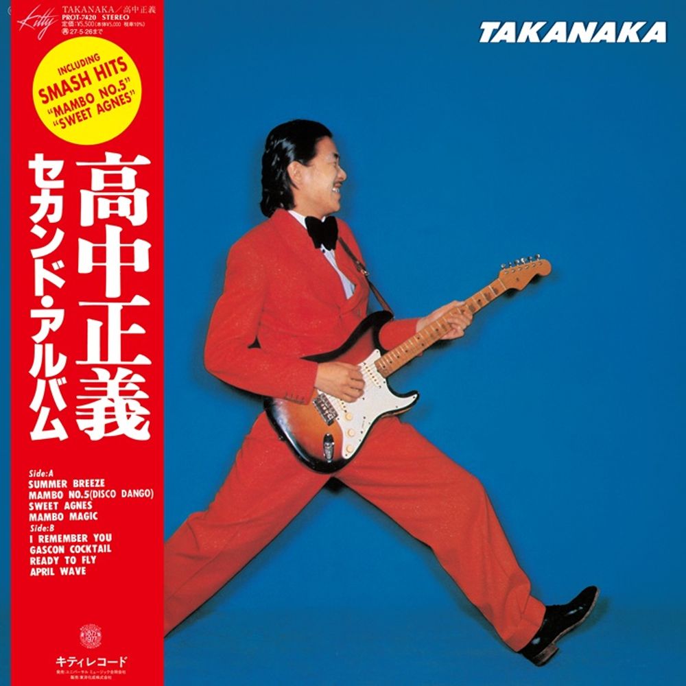Album Art
