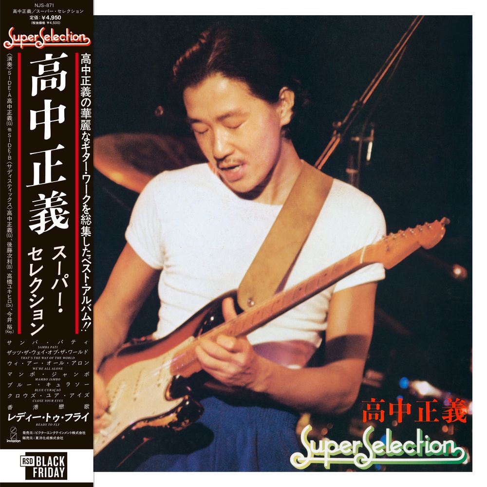 Album Art