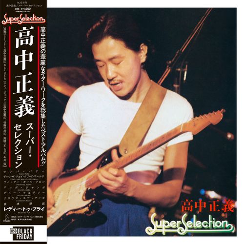 Masayoshi Takanaka - Super Selection [RSD BF 2026]