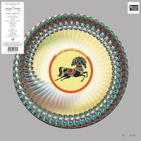 George Harrison - Thirty Three & 1/3 (Zoetrope) [RSD BF 2026]