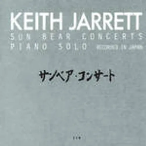 Keith Jarrett - Sun Bear Concerts