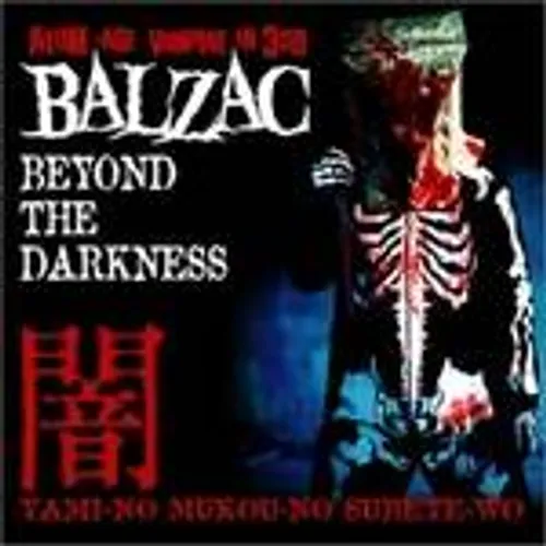 Beyond the Darkness
