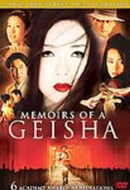  - Memoirs of a Geisha