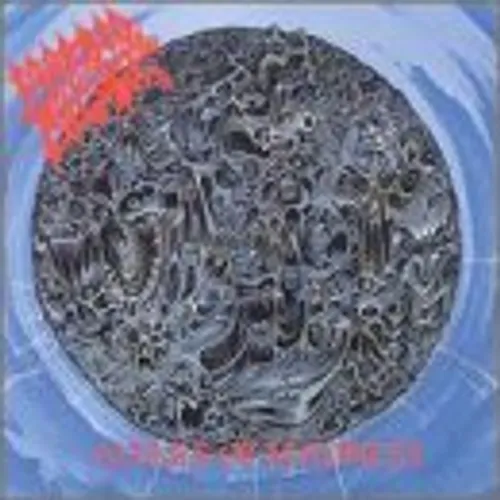 Album Art - Altars of Madness [RSD Essentials Blue & Black LP]