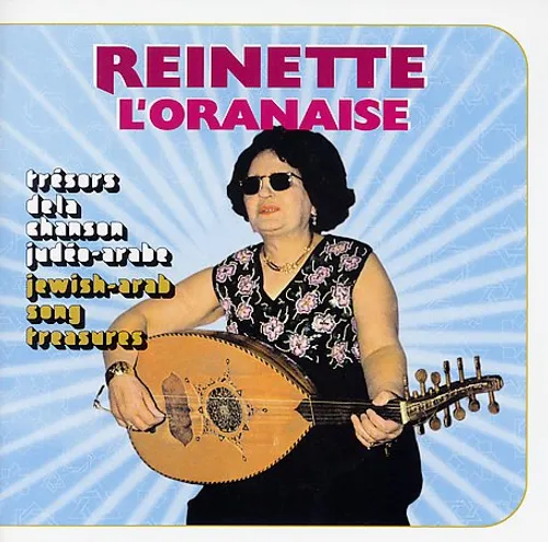 Tresors De La Chanson Judeo