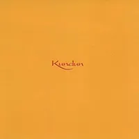 Kundun