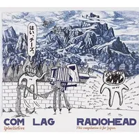 Com Lag: 2+2=5