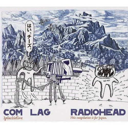 Radiohead - Com Lag: 2+2=5 vinyl record cover