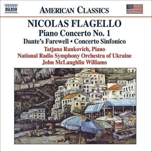 City Of London Sinfonia - Piano Concerto No 1 vinyl record cover