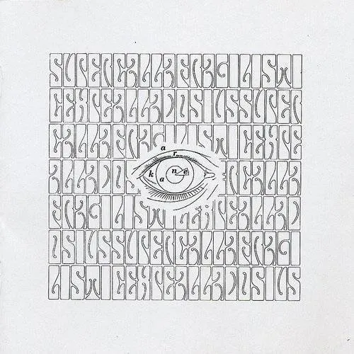 A R Kane - I vinyl record cover