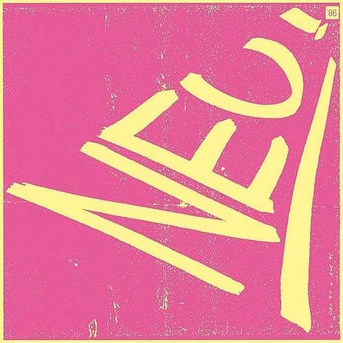 Neu! - Neu 86 vinyl record cover