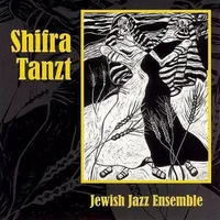 Shifra Tanzt